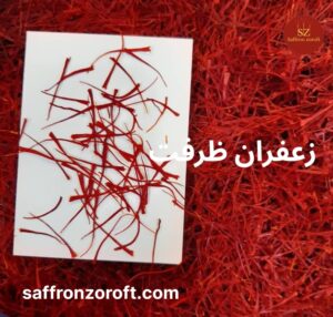 خرید عمده زعفران قائنات مشهد