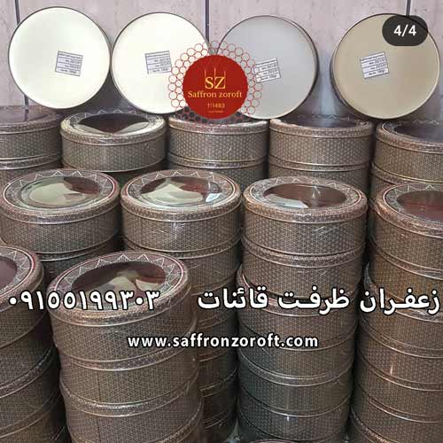 قیمت صادرات زعفران به ژاپن چند است؟